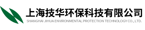 上海4118云顶集团环保科技有限公司